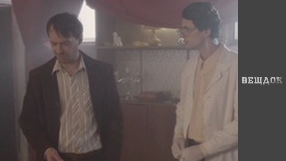 Сімейна перспектива