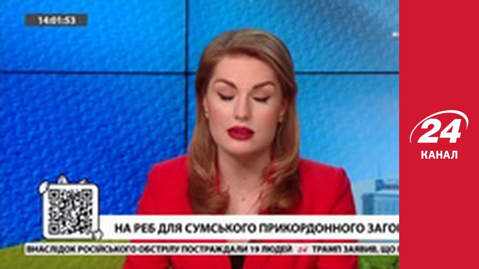 Реалії. Все про війну