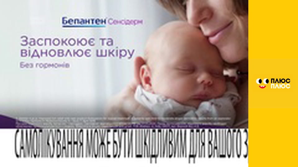 Край бейбіс меджік тірс