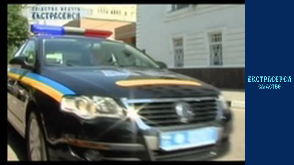 Девочка. Часть 1