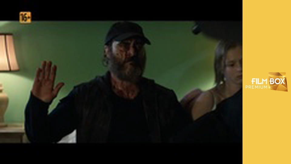 Nigdy cię tu nie było