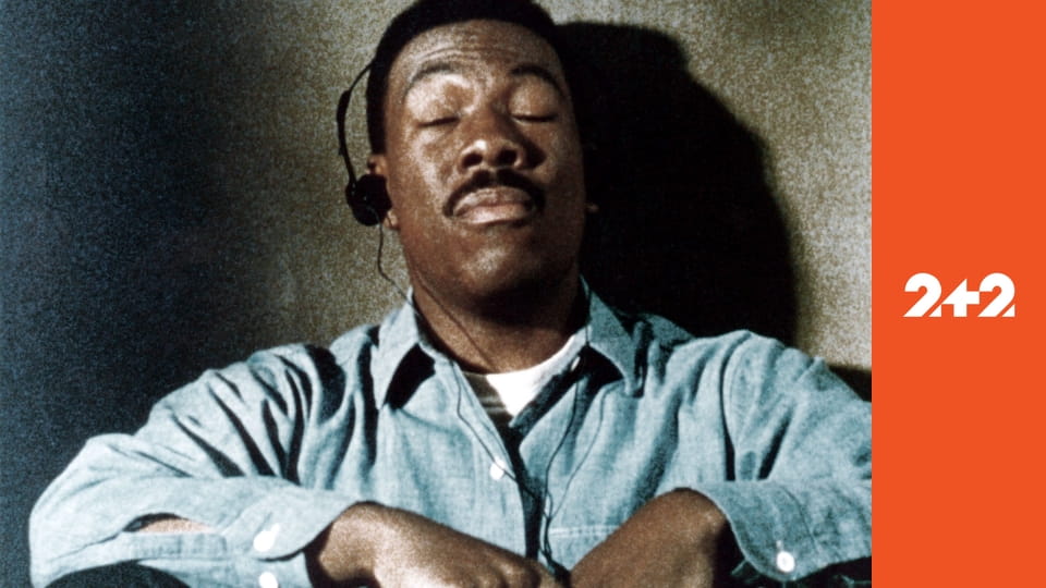 Сорок вісім годин