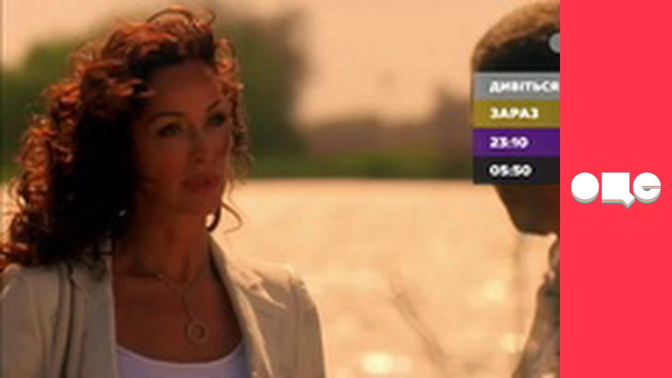 Слідство ведуть екстрасенси, 2 сезон, 19 еп. СМС з того світу: частина 2.