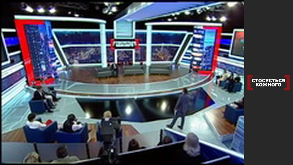 Нагуляна смерть.