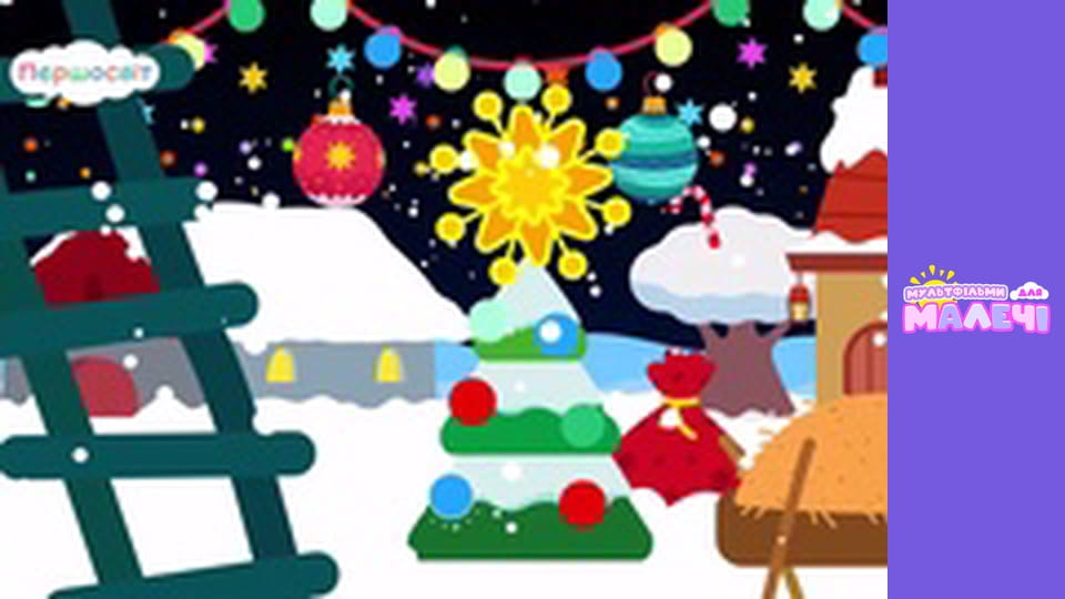 Дитячі пісні. Першосвіт. Cерія 41