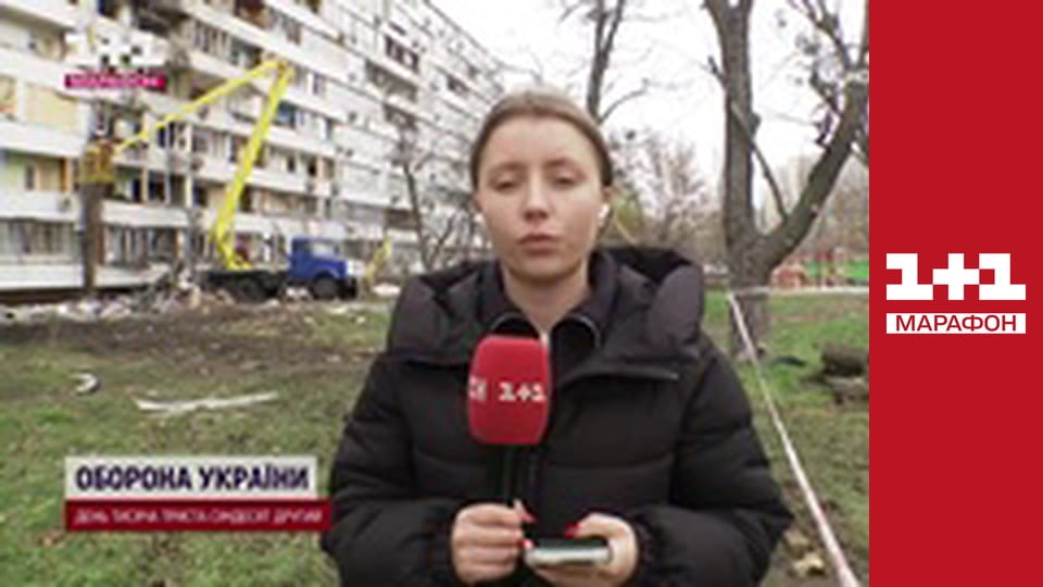 "Єдині новини". Телемарафон.