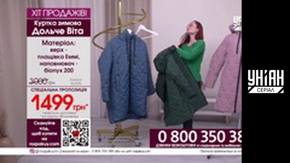 Телемагазини