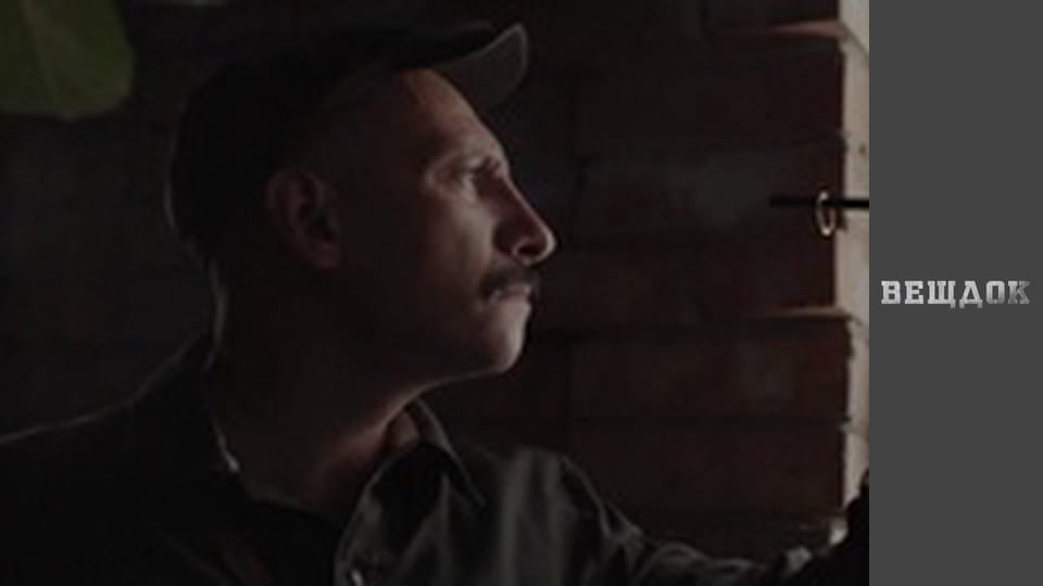 Особливий випадок. Журавель - Проста процедура