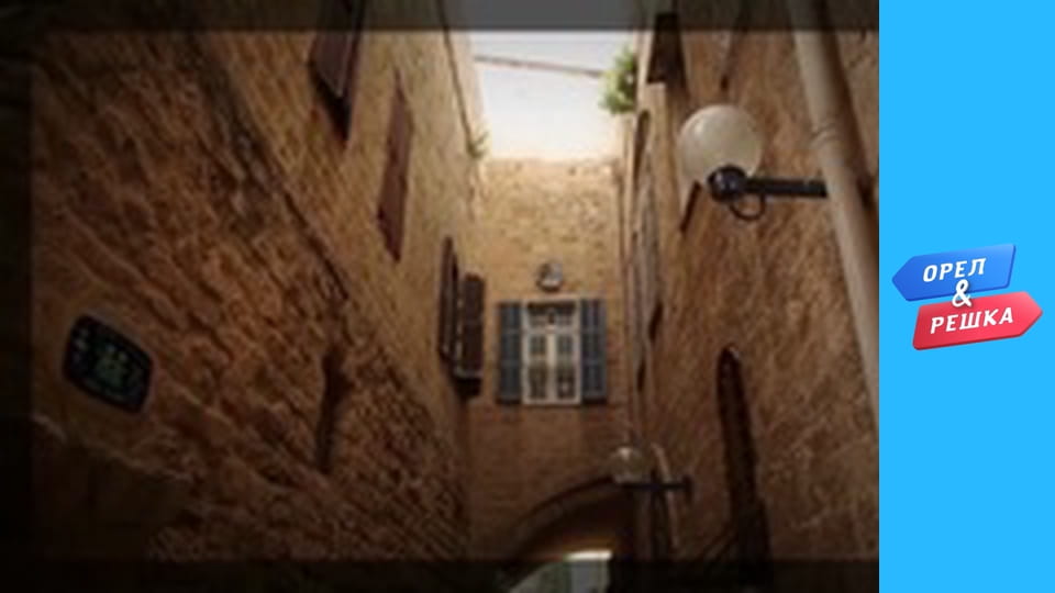 Шопінг 1-2 сезон - випуск 11 - Тель Авів