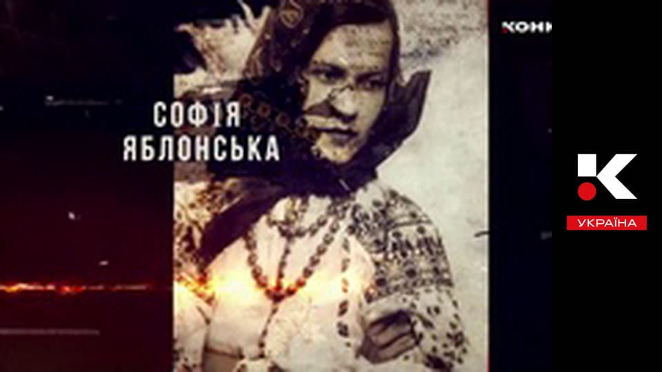 Жіночий код.