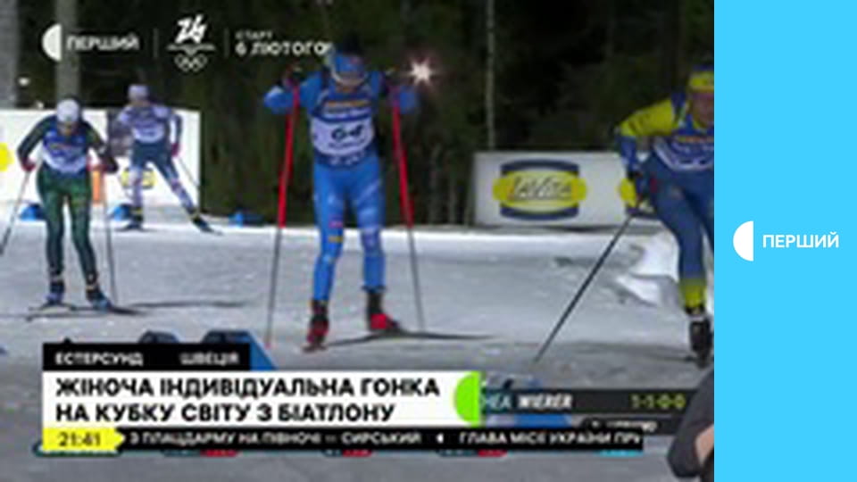 Суспильне Спорт. Прямой эфир.