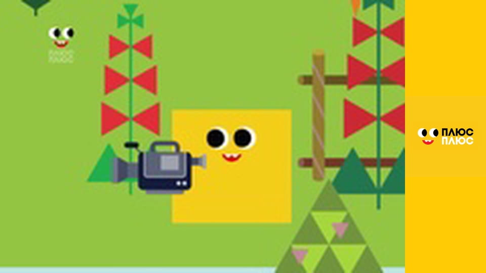 Світ чекає на відкриття