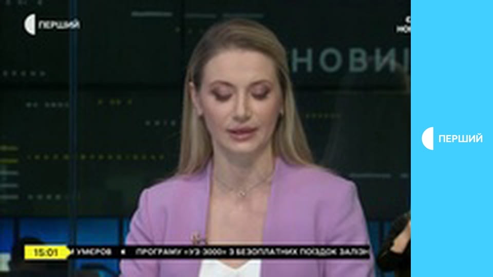 Суспільне Новини. Наживо.