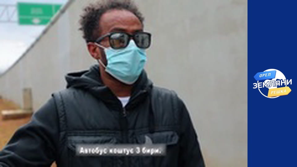 Сезон 1, Випуск 2