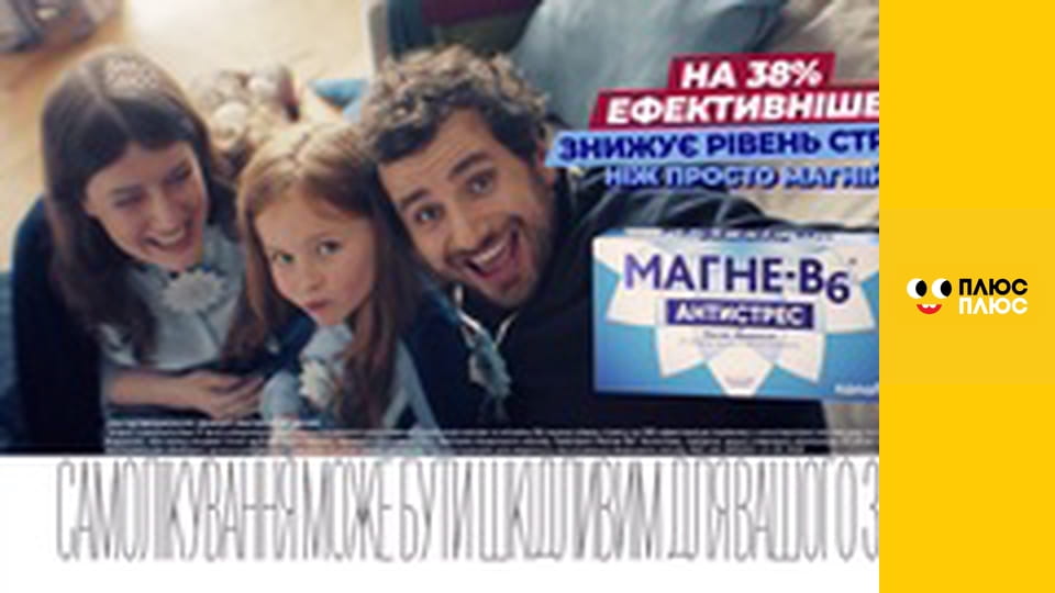 Знімала мама