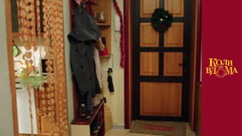 When we are at home - Season 1 Episode 92