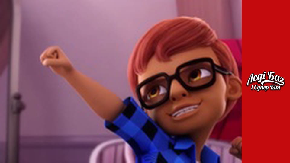 Сезон 3, Выпуск 12