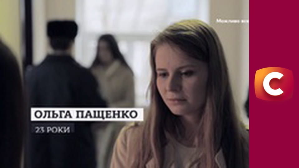 "Історія одного злочину", 7 сезон, 22 еп. "Ніжний звір".