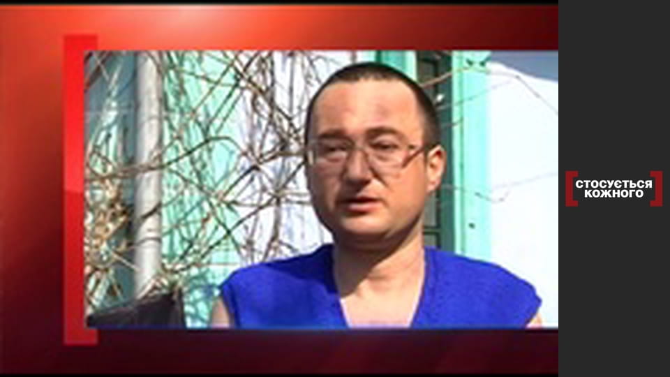 Страждання у коханні.