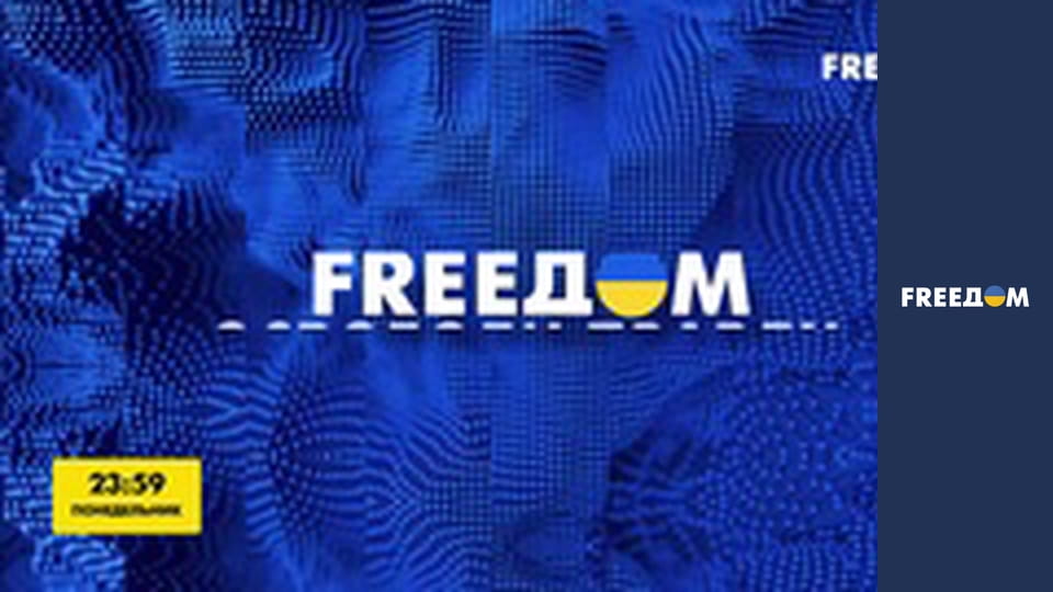 Гімн України.