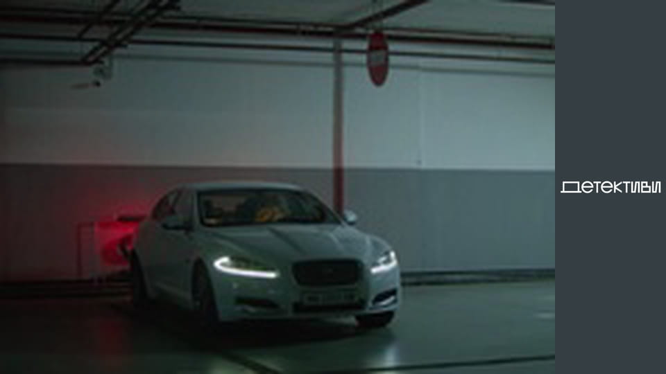 Т/с "Роман із детективом" - серія 1