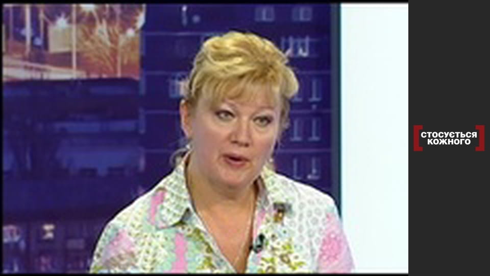 Глуха стіна.