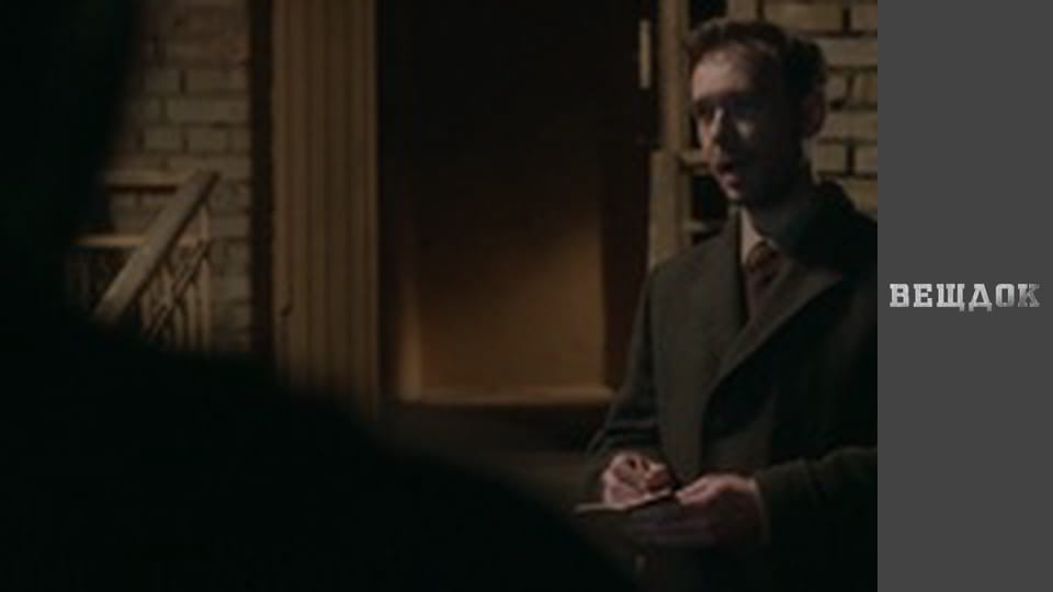 Речдок. Особливий випадок 2018 - серія 6