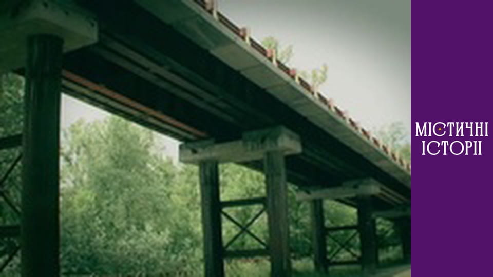 Т/с "Містичні історії" Сезон 2 серія 1