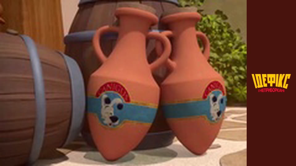 Ідефікс і Неприборкані Сезон 1 Епізод 46