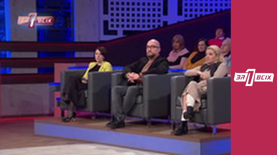 Смертельний день кохання