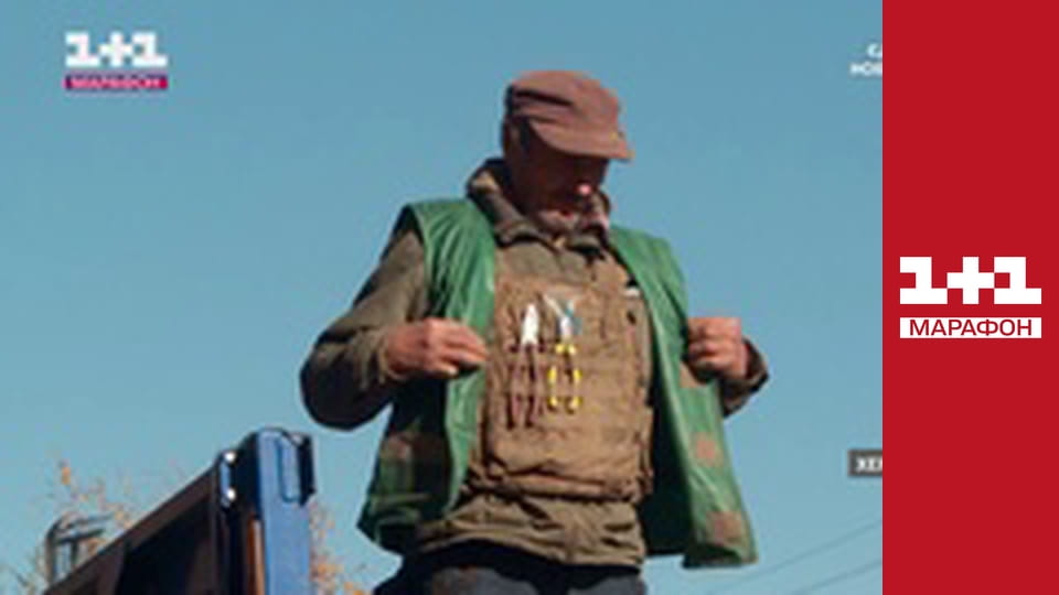 "Єдині новини". Телемарафон.