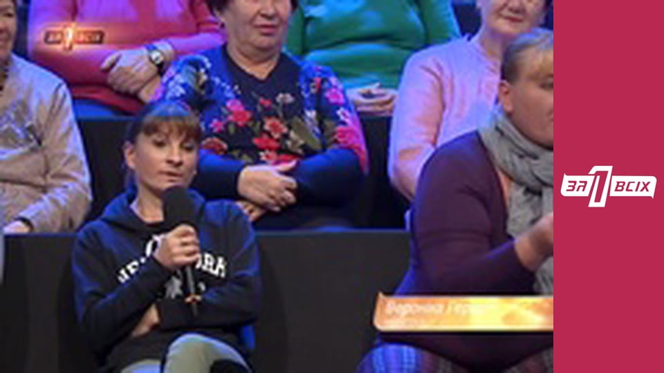 Знівечене дитинство. Частина 2