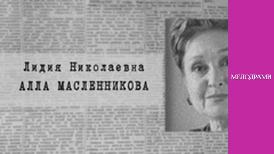 Nothing Happens Twice - Episode 3