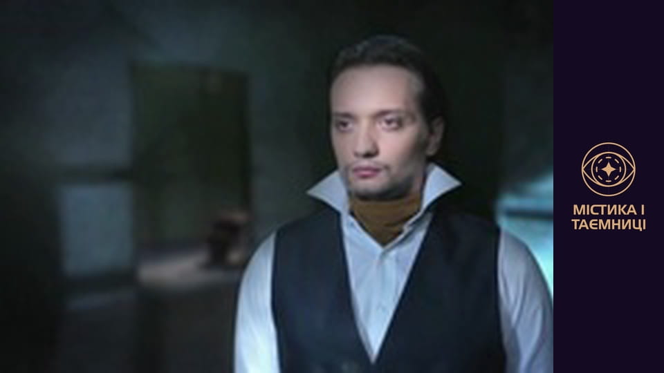 Містична Україна. Прокляті скарби