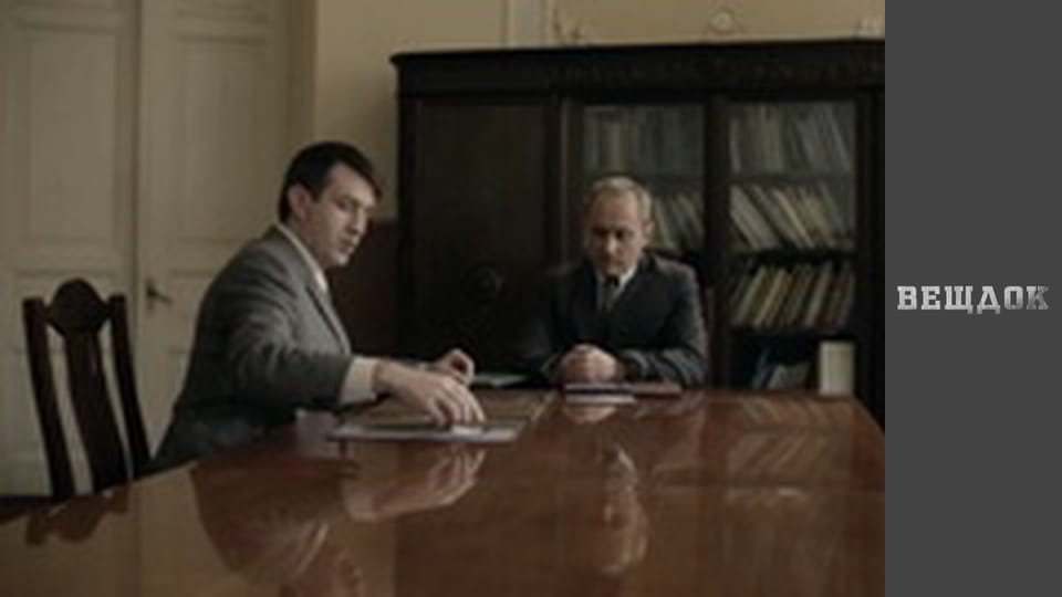 Ювілейна смерть