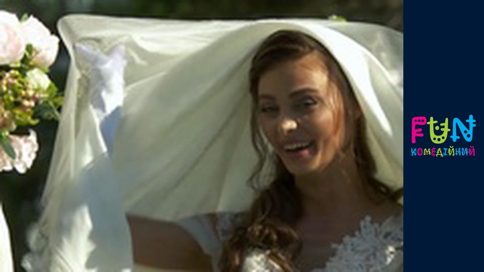 Екси - Сезон 3 Випуск 11