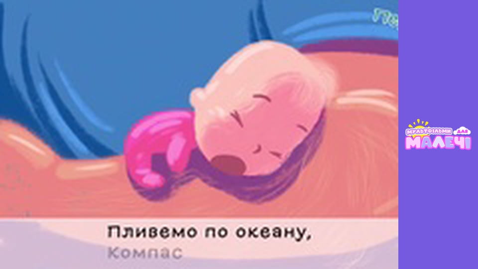 Марійчин першосвіт. Cерія 26