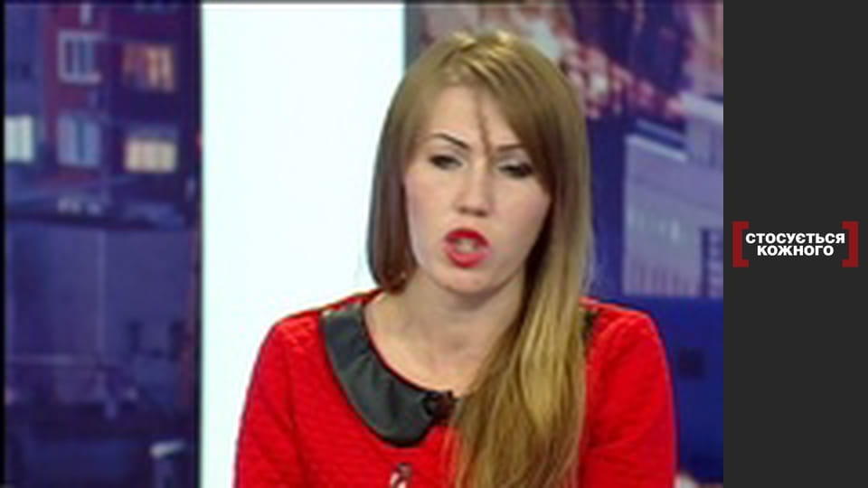 Отруйна рідня.