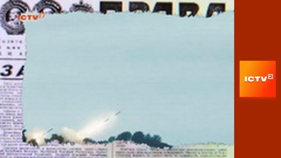 "Антизомбі".