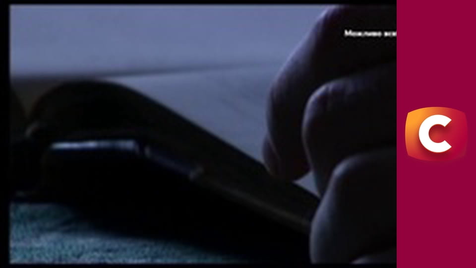 "Історія одного злочину", 7 сезон, 27 еп. "Наврочили".