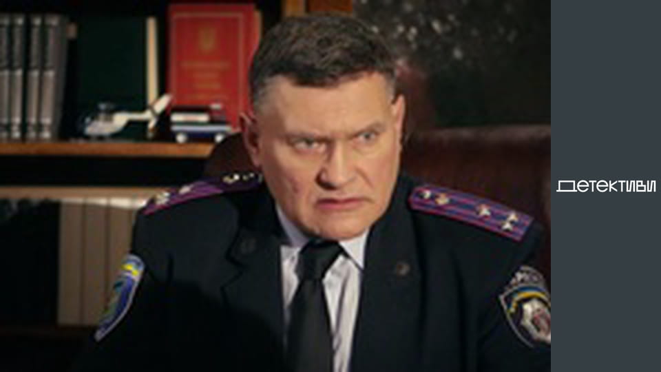 Т/с "Майор та магія / Мент та відьма" - серія 5