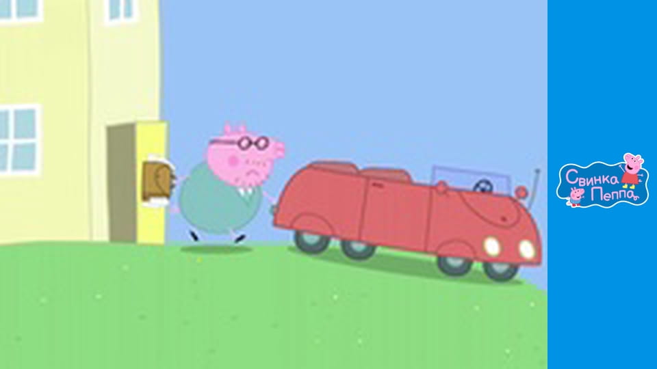 Season 4, Episode 24