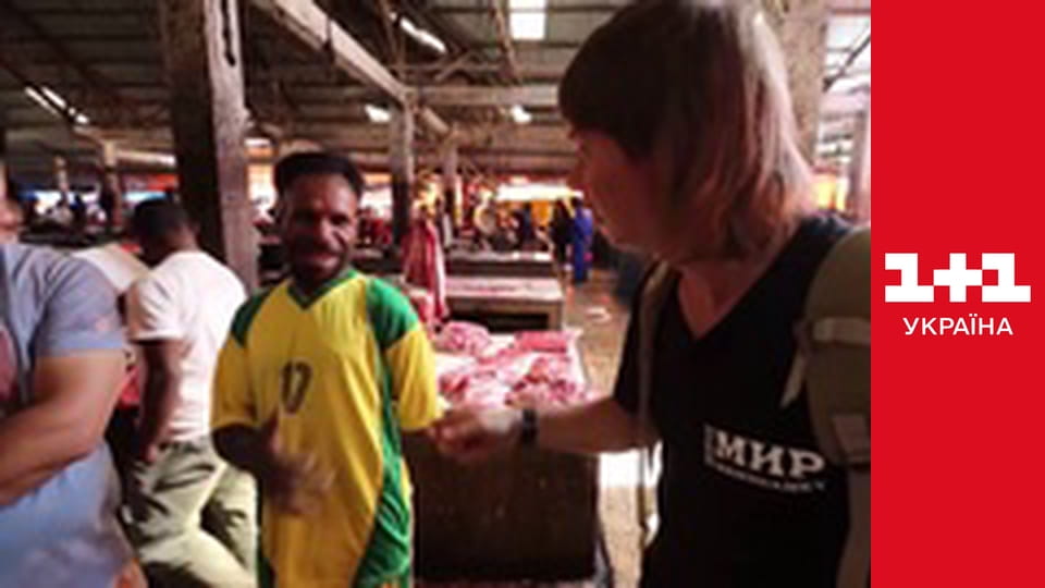 Світ навиворіт