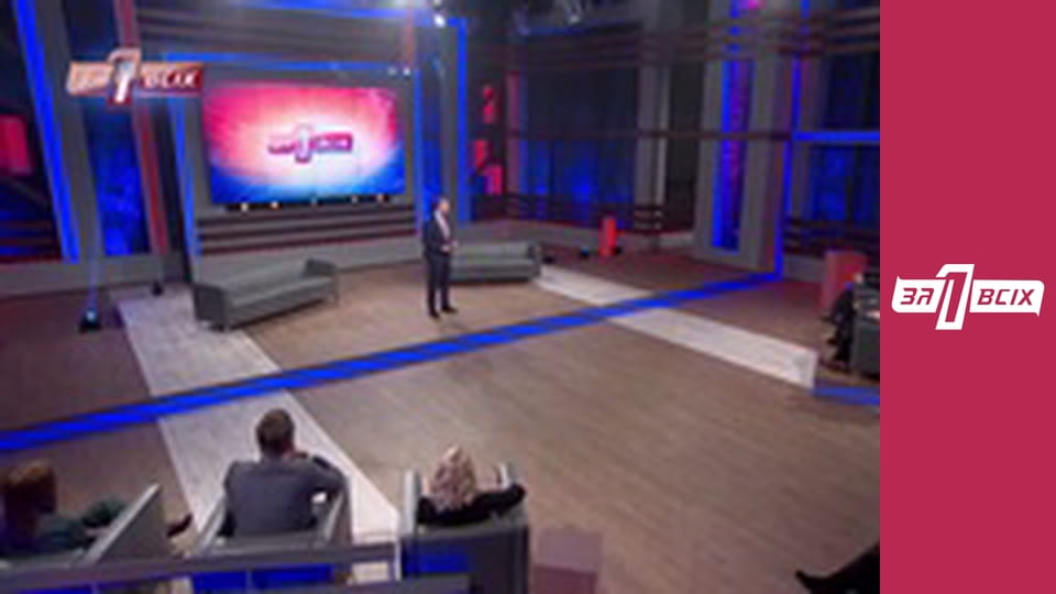 Поверніть брата