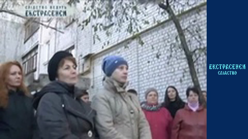 Аномалія. Частина 1