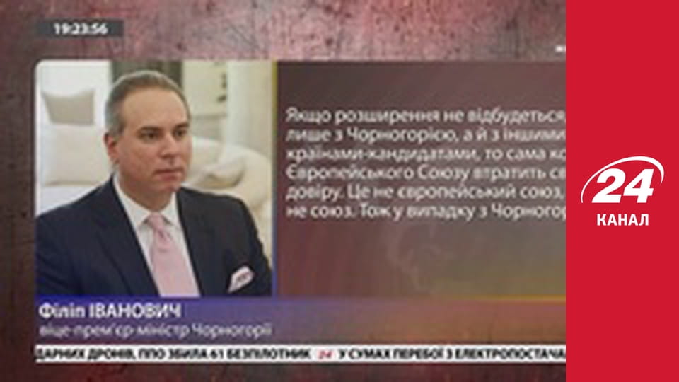 Марафон 24 каналу