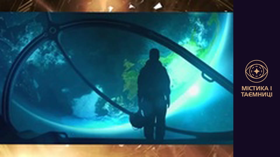 Таємниці світу. Раси