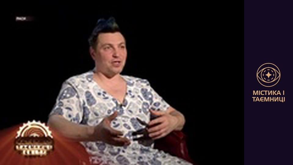 Тайны мира. Расы