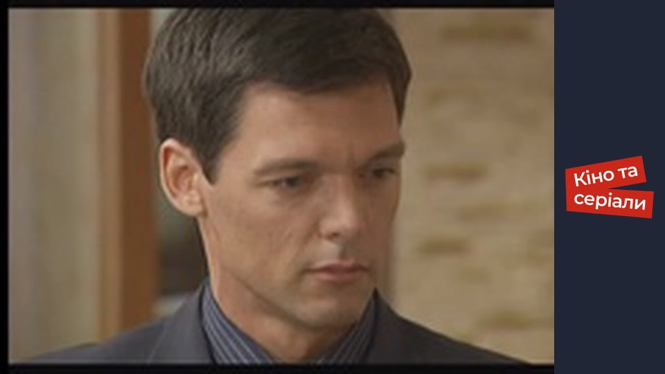 Т/с "Вовчиця" сезон 1 серия 9