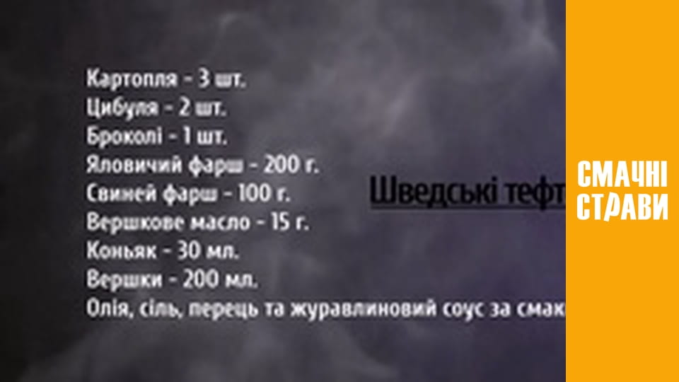 Т/с  "Д'артаньян на кухне" сезон 1 серия 30